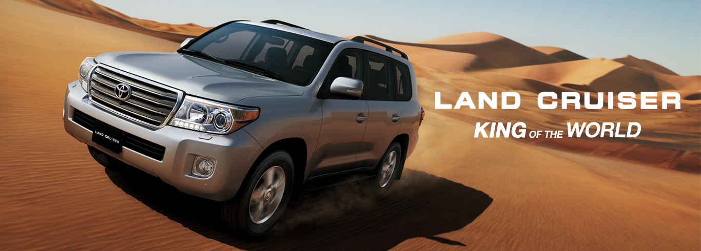 Land Cruiser